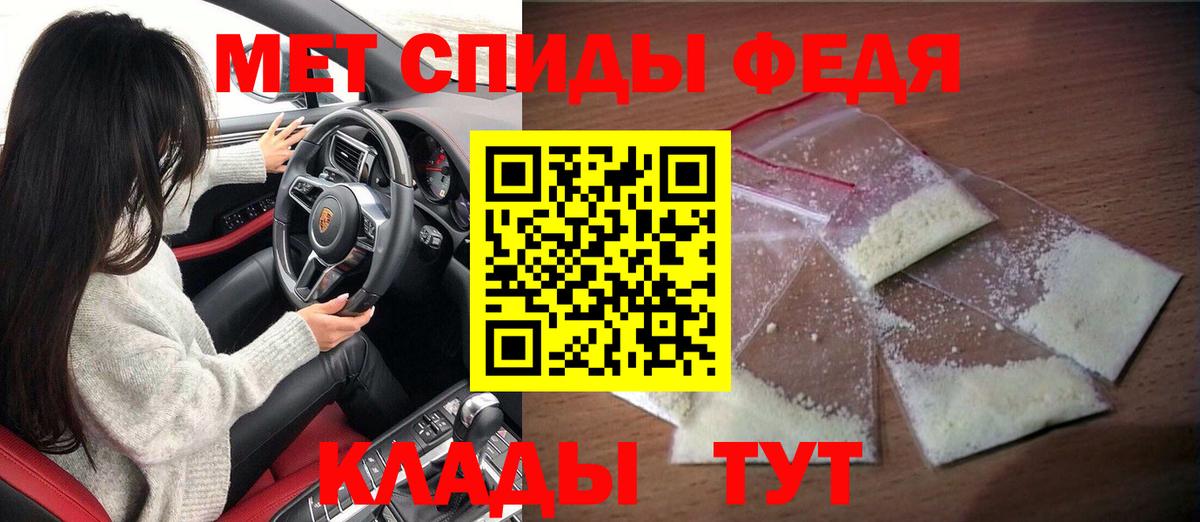 Амфетамин  АМФ 98%  Вход с VPN  Ливны  Amphetamine 
