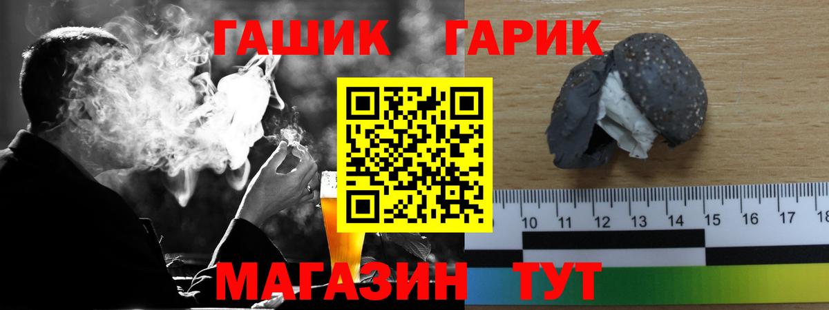 Ливны  ГАШИШ AMNESIA HAZE  Гашиш VHQ  Вход с VPN 