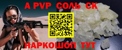 стафф Будённовск