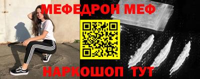 стафф Будённовск