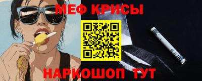 стафф Будённовск