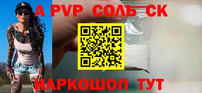 стафф Будённовск