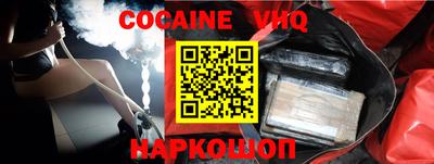 стафф Будённовск