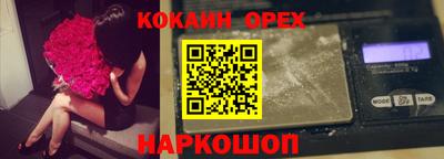 спайс Бугуруслан
