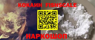 стафф Будённовск