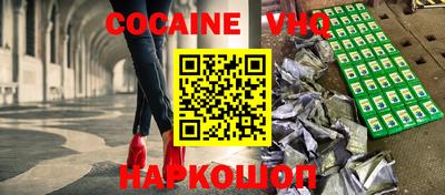 спайс Бугуруслан