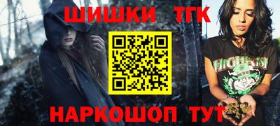 спайс Бугуруслан