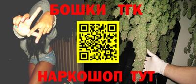 тгк Бузулук