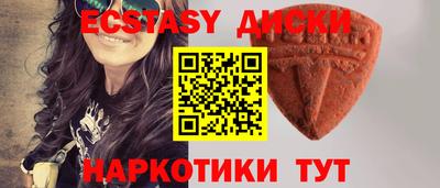 тгк Бузулук