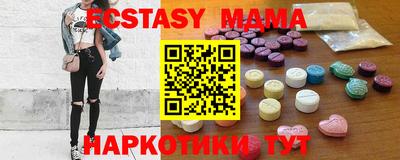 стафф Будённовск