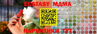 стафф Будённовск