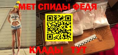 спайс Бугуруслан