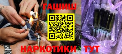 спайс Бугуруслан