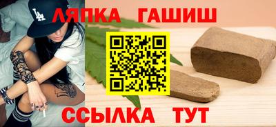 спайс Бугуруслан