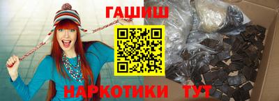 спайс Бугуруслан