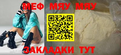тгк Бузулук
