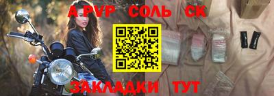 тгк Бузулук