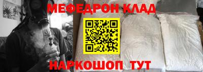 спайс Бугуруслан