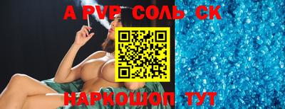 спайс Бугуруслан