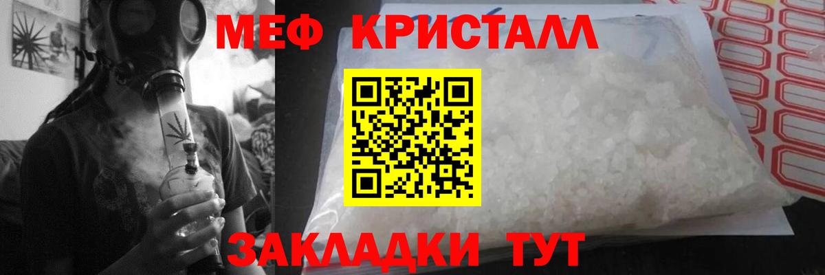 МЕФ мука Ливны