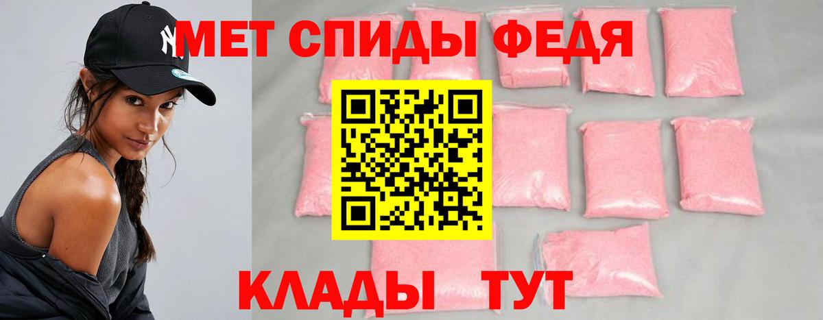 МЕТАМФЕТАМИН Декстрометамфетамин 99.9%  Вход с VPN  Ливны  МЕТАМФЕТАМИН Декстрометамфетамин 99.9% 