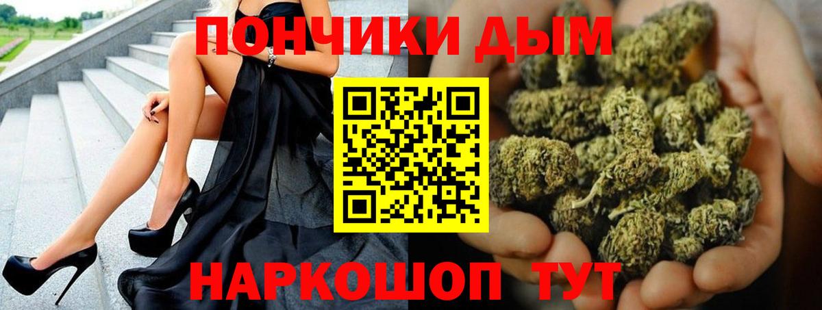Марихуана конопля  Вход с VPN  Бошки Шишки семена  Каннабис White Widow  Ливны  Бошки Шишки Ganja 
